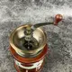 Кофемолка FriСo FRU-402