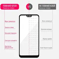 Захисне скло ColorWay 9H FC Glue Oppo A58 Black