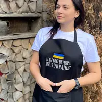 Фартух Доброго вечора, ми з України! (FRT_22U002)