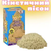 Кинетический песок детский, игровой набор "1000G",масса для лепки и детского творчества, для детей, творческий, масса 1000 г