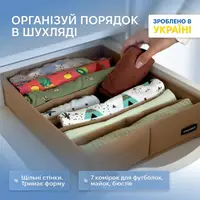 Коробка для бюстиков 35х28х8 см ORGANIZE (бежевый)