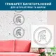 Трафарет для штукатурки, покраски, Греческий орнамент, пластиковый, 1 мм (600х600)