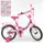 Двухколесный велосипед Profi Princess 18" (Y1813) 
со звонком