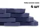 Татами мат EasyFit SwallowTail 4 шт (60х60х1 см) пазл ласточкин хвост синий