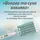 Плойка для волос пять волн с регулятором температуры фарфоровая VGR HP-V-597