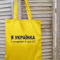 Эко сумка Market Украинка 38x40 см