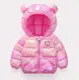 Демисезонная курточка Bear малиновая 1463, размер 120