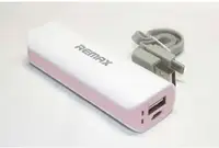 PowerBank Remax Mini White Power Box 2600mAh pink