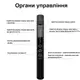 Детектор жучков и скрытых камер, обнаружитель прослушки Protect 1207M, 1 МГц – 6.5 ГГц