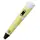 3D ручка Smart 3D Pen 2 c LCD дисплеем, Детская электроручка для фигурок из пластика. Цвет: желтый