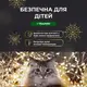 Гирлянда роса на пульте 50 метров на 500 led светодиодов капля белый провод желтая 500L50MWY