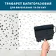 Трафарет для штукатурки, покраски декоративный многоразовый Звезды, пластиковый трафарет, толщина 1 мм (500х500)