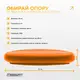 Балансировочная подушка массажная EasyFit Оранжевый