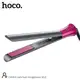 Плойка для укладки волос HOCO Jade hair straightener DAR02 |45W|