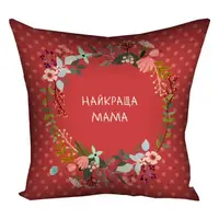 Подушка c принтом габардиновая Найкраща мама 50x50 (5P_FLG086)