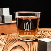 Стакан для виски "Русский корабль", русский, Деревянная подарочная коробка с гравировкой
