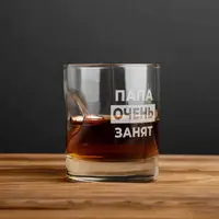 Стакан с пулей "Папа очень занят" для виски, русский, Деревянная подарочная коробка с гравировкой