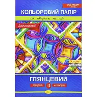 Набір двостороннього глянсового паперу А4 (14 аркушів)
