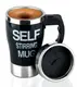 Термокружка с вентилятором для размешивания сахара Self Stirring Mug Black