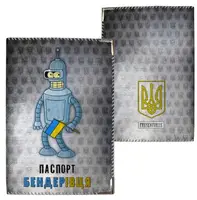Обложка на паспорт Бендерівця (ткань)