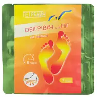 Хімічні грілки для ніг на 8 годин ПЕТРЯНИЧ HW-12 (Одна пара)
