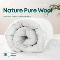Зимнее Одеяло Овечья Шерсть ТЕП MEMBRANA PRINT PURE WOOL (350 г/м2) 200х210см