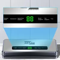 Вакууматор с 20 вакуумными пакетами и рулоном Zepline ZP-00358 200 Вт серебристый