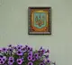 Герб Тризуб Украины Г-09 Гранд Презент 20*30