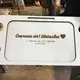 Белый столик-поднос для завтраков с гравировкой