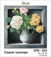 Заготовка для вышивки ТМ Золотая Подкова Садовые розы ЗПК-032