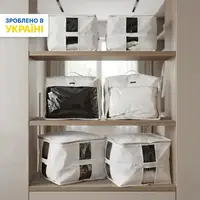 Набор из 6 сумок ORGANIZE для хранения несезонных вещей (белый)