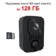 Мини камера с датчиком движения Nectronix MD31, Full HD 1080P, SD до 128 ГБ, аккумулятор 1500мАч