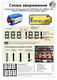 Аккумуляторная батарея для дрона 6S3P Energy Life 12600мАч 135А Moliсel 21700-P42A Li-Ion