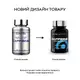 Предтренировочный комплекс Scitec Caffeine, 100 капсул