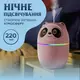 Увлажнитель воздуха A10 3-in-1 Humi Mute Light 220ml Pink