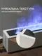 Увлажнитель воздуха портативный Kinscoter H3 Nordic Style Flame аромадифузор электрический, эффект пламени, White - ПОДАРОК + 2 Арома масла