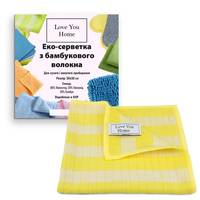 Серветка бамбукова для збирання універсальна Love You Home LYH9009 30х30 см жовто-біла