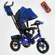 Велосипед трехколесный Best Trike (3390 / 17-063)