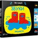 Детская книга Звуки Предметы