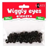 Очі пришивні гудзики Santi 955434 10 мм 30 шт/уп чорні