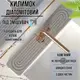 Набор для ванной комнаты и душа коврик для ног,подставка,накладка-коврик на раковину,цвет светло-серый