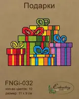 Набор для вышивки ниткой ТМ Embroidery Craft Подарки FNNGi-032