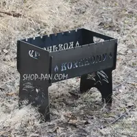 Мангал на 8 шт разборной с индивидуальной гравировкой.