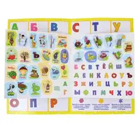 Набор для изучения русского алфавита с наклейками 1Вересня Useful Stickers 953752
