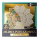Раскраска антистресс Santi Mandala 742952 24 аркуша