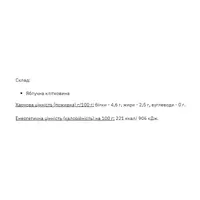 Apple Fiber - 1000g