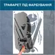 Трафарет для покраски, Джек Воробей-5, одноразовый из самоклеящейся пленки 165 х 115 см