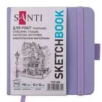 Скетчбук для рисования Santi 743188 12х12 см 100 листов фиолетовый