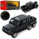 Машинка инерционная Auto Mir Mercedes AS-2717
