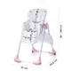 Стульчик для кормления Babytiger Benji Pink BTKBENJPNK0000